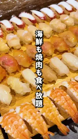 もじゃたび⌇静岡発✈︎旅行・観光・ホテルのTikTok投稿