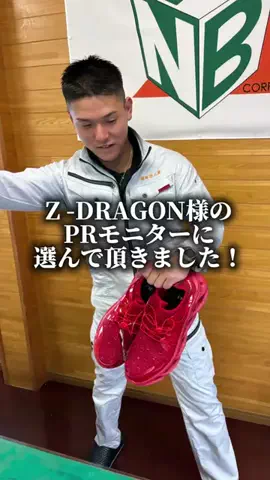 （株）田辺工業のTikTok投稿
