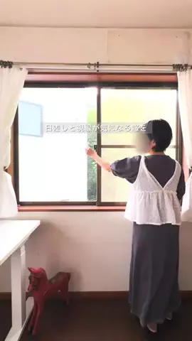 ほみた⌇1300万足りず未完成の中古家に住む人のTikTok投稿