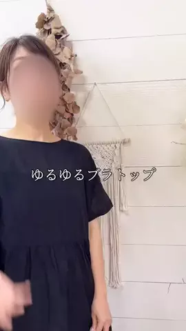 kon/築古借家生活のTikTok投稿