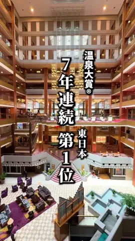 もじゃたび⌇静岡発✈︎旅行・観光・ホテルのTikTok投稿