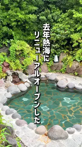 もじゃたび⌇静岡発✈︎旅行・観光・ホテルのTikTok投稿