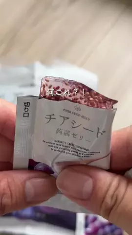 YumeのTikTok投稿