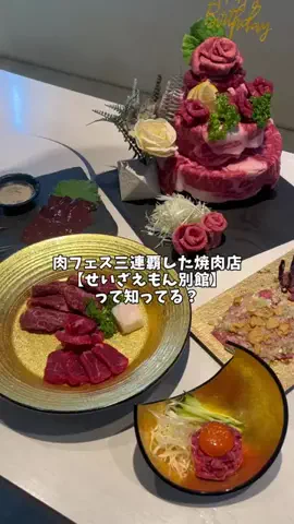 千葉トラベルメディア【千葉で週末を10倍楽しく！】のTikTok投稿