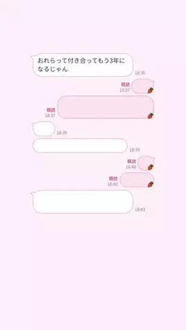 みゆたむのTikTok投稿