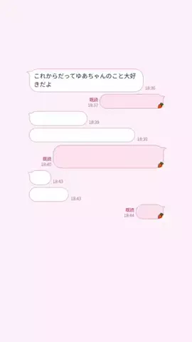 みゆたむのTikTok投稿