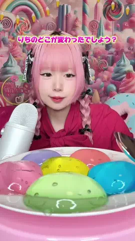 りち🍭🌙のTikTok投稿