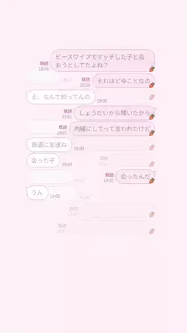 みゆたむのTikTok投稿