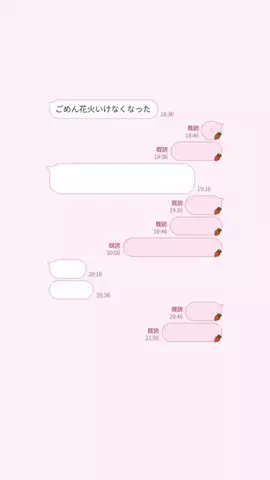 みゆたむのTikTok投稿