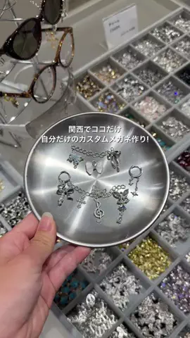 かなのTikTok投稿