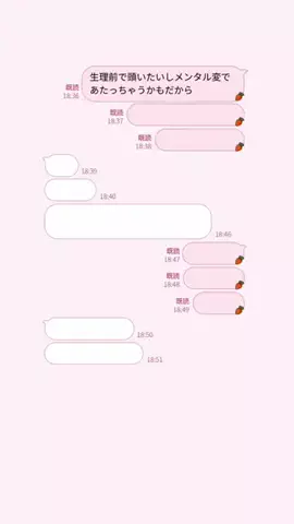 みゆたむのTikTok投稿