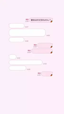 みゆたむのTikTok投稿
