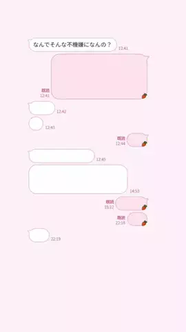 みゆたむのTikTok投稿