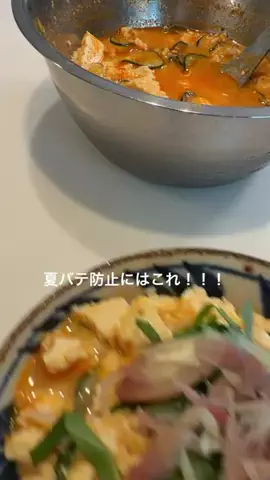 ayu.recipe_のTikTok投稿