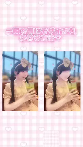 七浦🎀のTikTok投稿