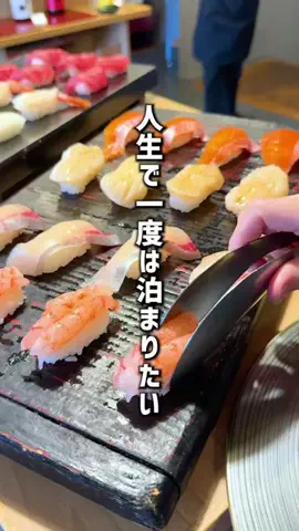 もじゃたび⌇静岡発✈︎旅行・観光・ホテルのTikTok投稿