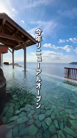もじゃたび⌇静岡発✈︎旅行・観光・ホテルのTikTok投稿