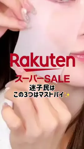 さきのTikTok投稿