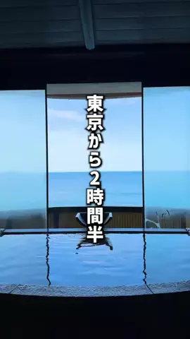 もじゃたび⌇静岡発✈︎旅行・観光・ホテルのTikTok投稿