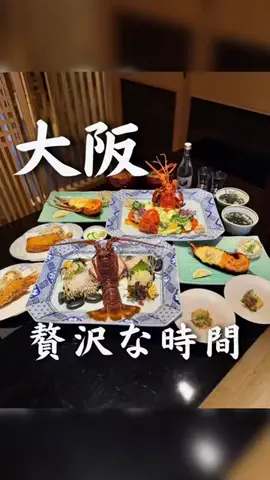 Karin｜大阪大人デート🥂のTikTok投稿