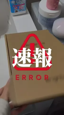 さきのTikTok投稿
