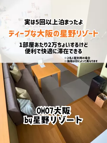 🍡おだんごjourney🍡のTikTok投稿