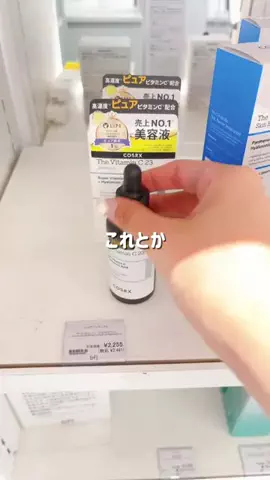 さきのTikTok投稿