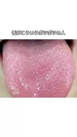 流星のTikTok投稿