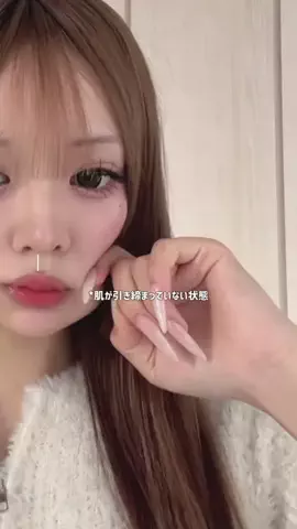 さきのTikTok投稿