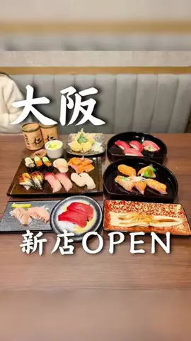 Karin｜大阪大人デート🥂のTikTok投稿