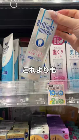 流星のTikTok投稿
