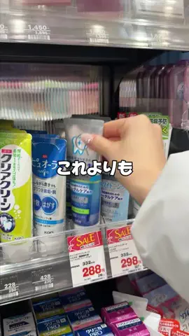 流星のTikTok投稿