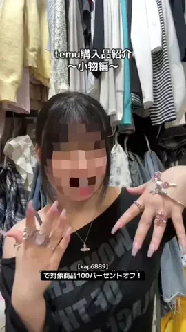 nanikoのTikTok投稿