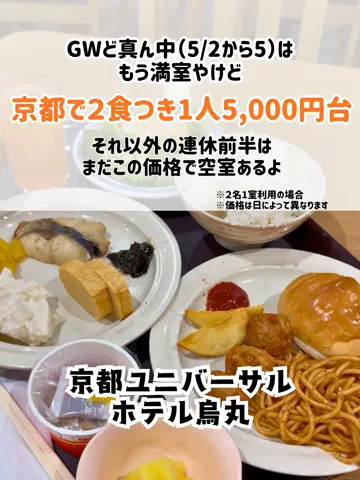🍡おだんごjourney🍡のTikTok投稿