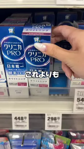 流星のTikTok投稿