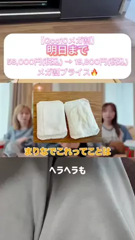 さきのTikTok投稿
