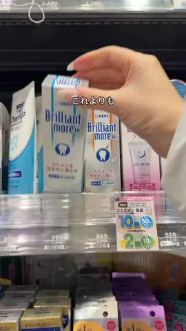 流星のTikTok投稿