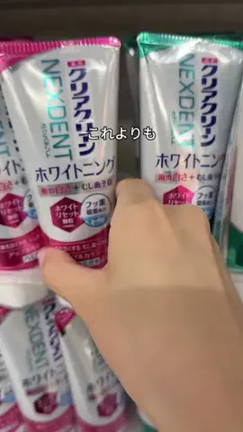 流星のTikTok投稿