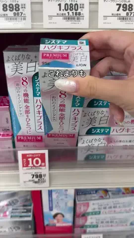 流星のTikTok投稿