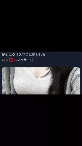 さきのTikTok投稿