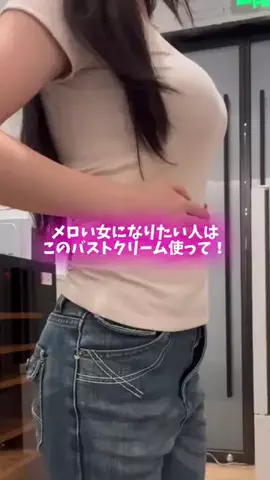 さきのTikTok投稿