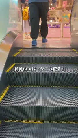 さきのTikTok投稿