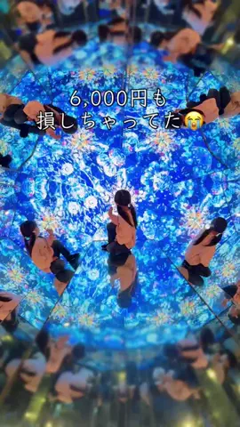 🍡おだんごjourney🍡のTikTok投稿