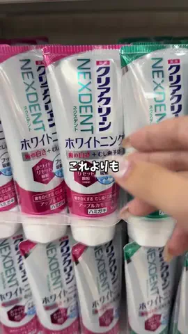 流星のTikTok投稿