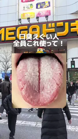 流星のTikTok投稿