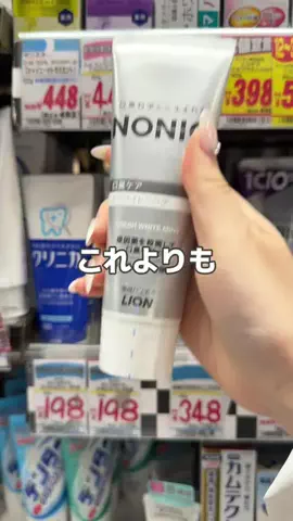 流星のTikTok投稿