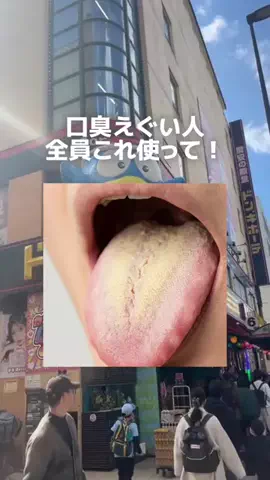 流星のTikTok投稿