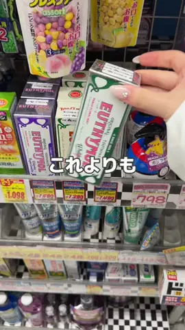 流星のTikTok投稿