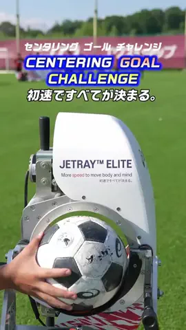 ゲキサカのTikTok投稿