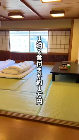 もじゃたび⌇静岡発✈︎旅行・観光・ホテルのTikTok投稿